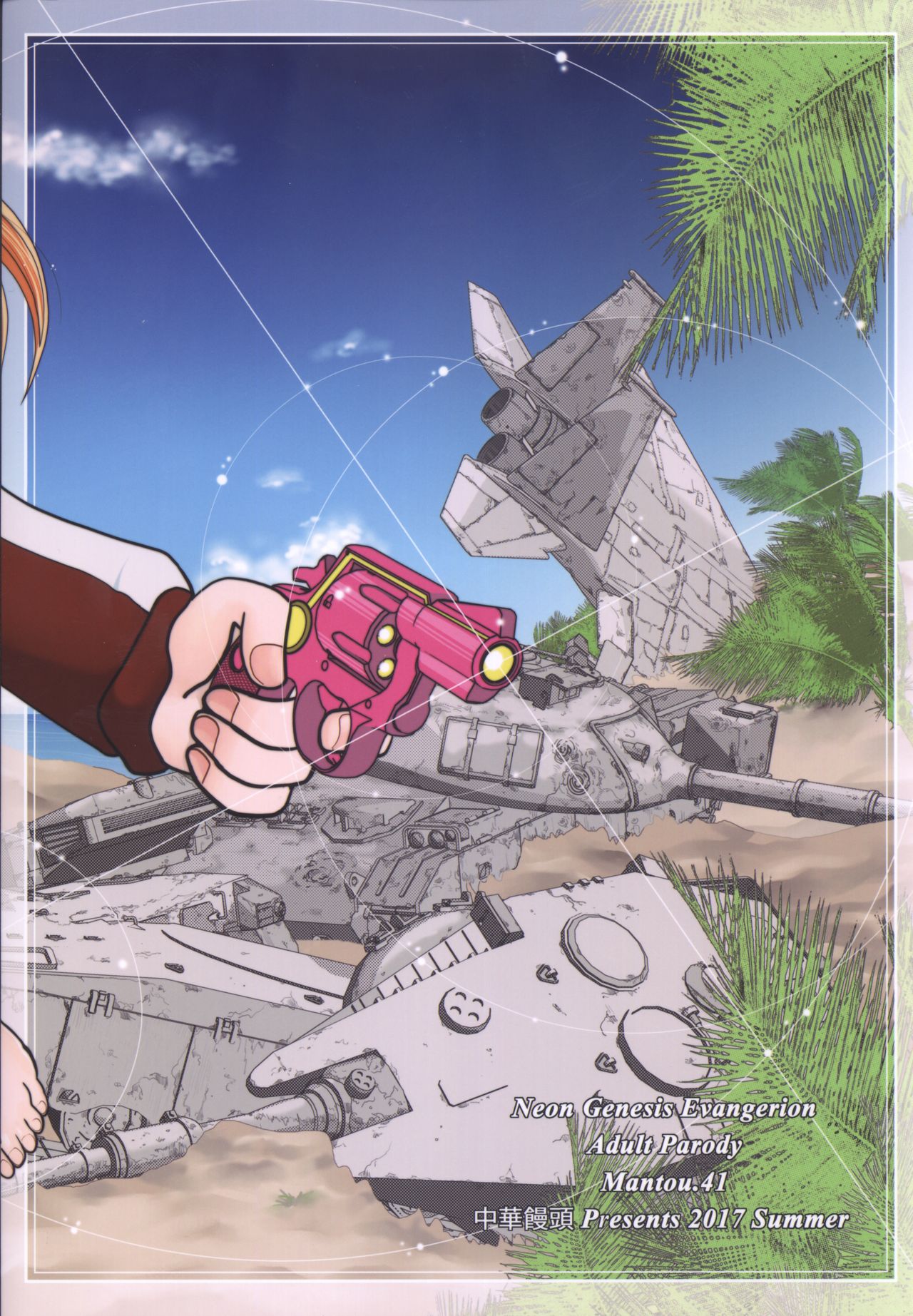 (C92) [Chuuka Mantou (Yagami Dai)] Mantou .41 (Neon Genesis Evangelion) page 30 full