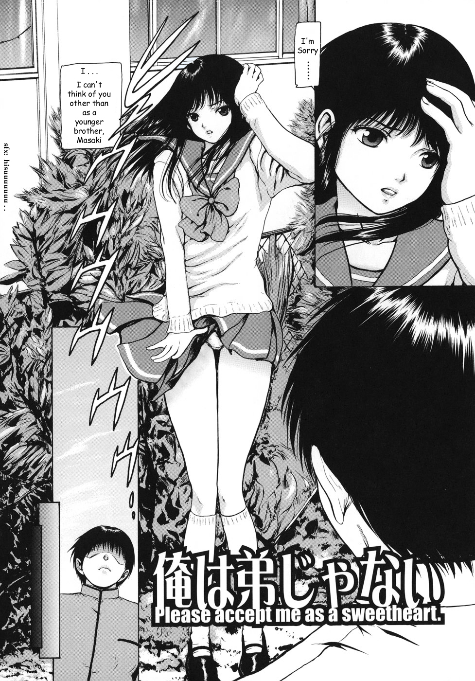 I'm Not Your Younger Brother by Fuyunaga (Huyunaga) [English Translated by Tonigobe] page 3 full