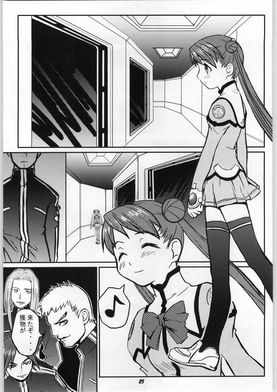 [toto MAX] ODYSSEY JET STREAM ATTACK 1 (Uchuu No Stellvia / Stellvia of the Universe) page 4 full