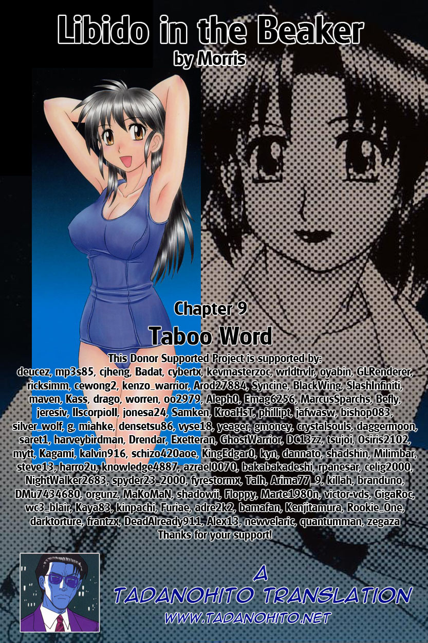 Taboo Word (English) page 21 full