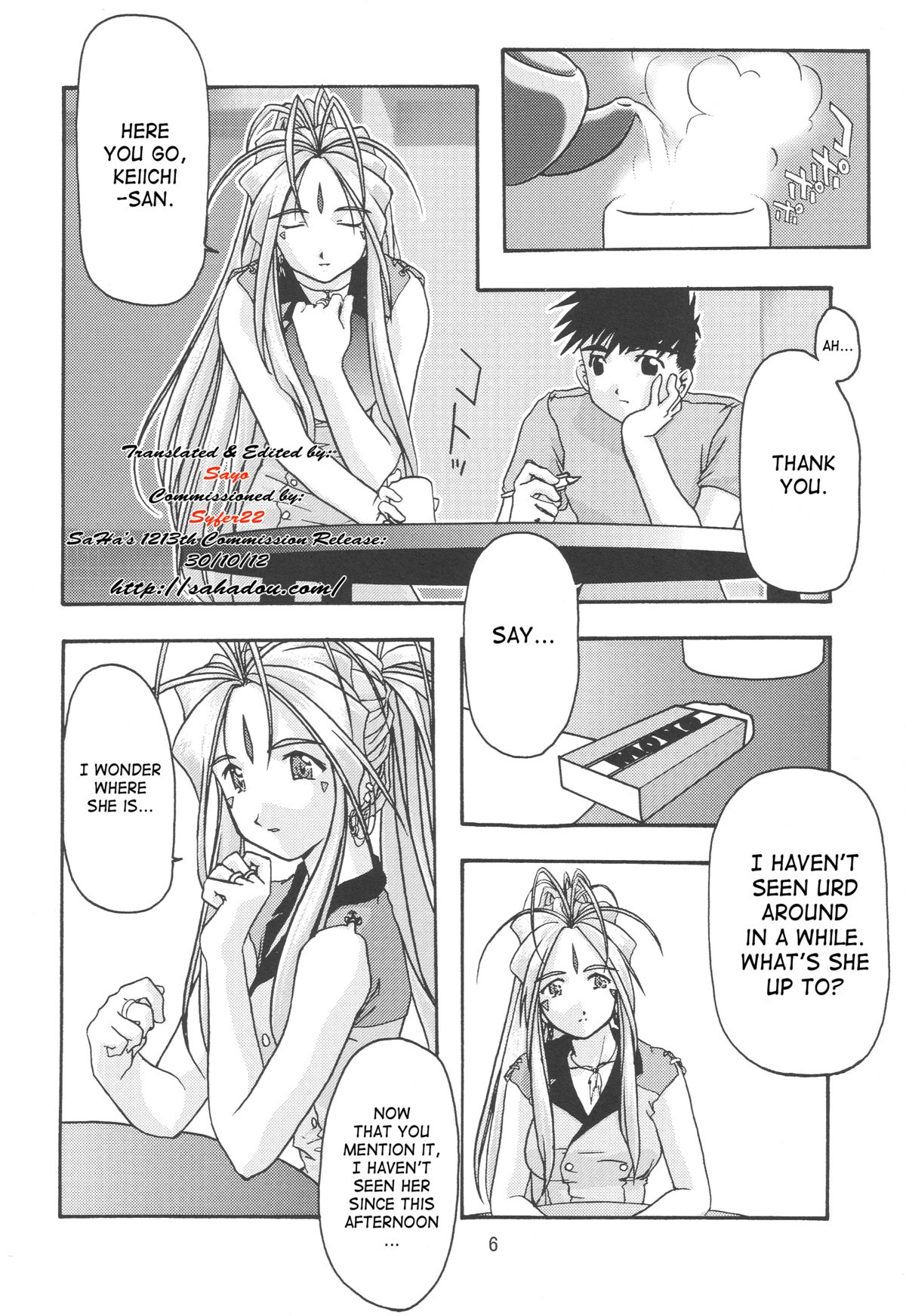 [sandglass (Uyuu Atsuno)] Ao 1-3 | Blue 1-3 (Ah! My Goddess) [English] [SaHa] page 7 full