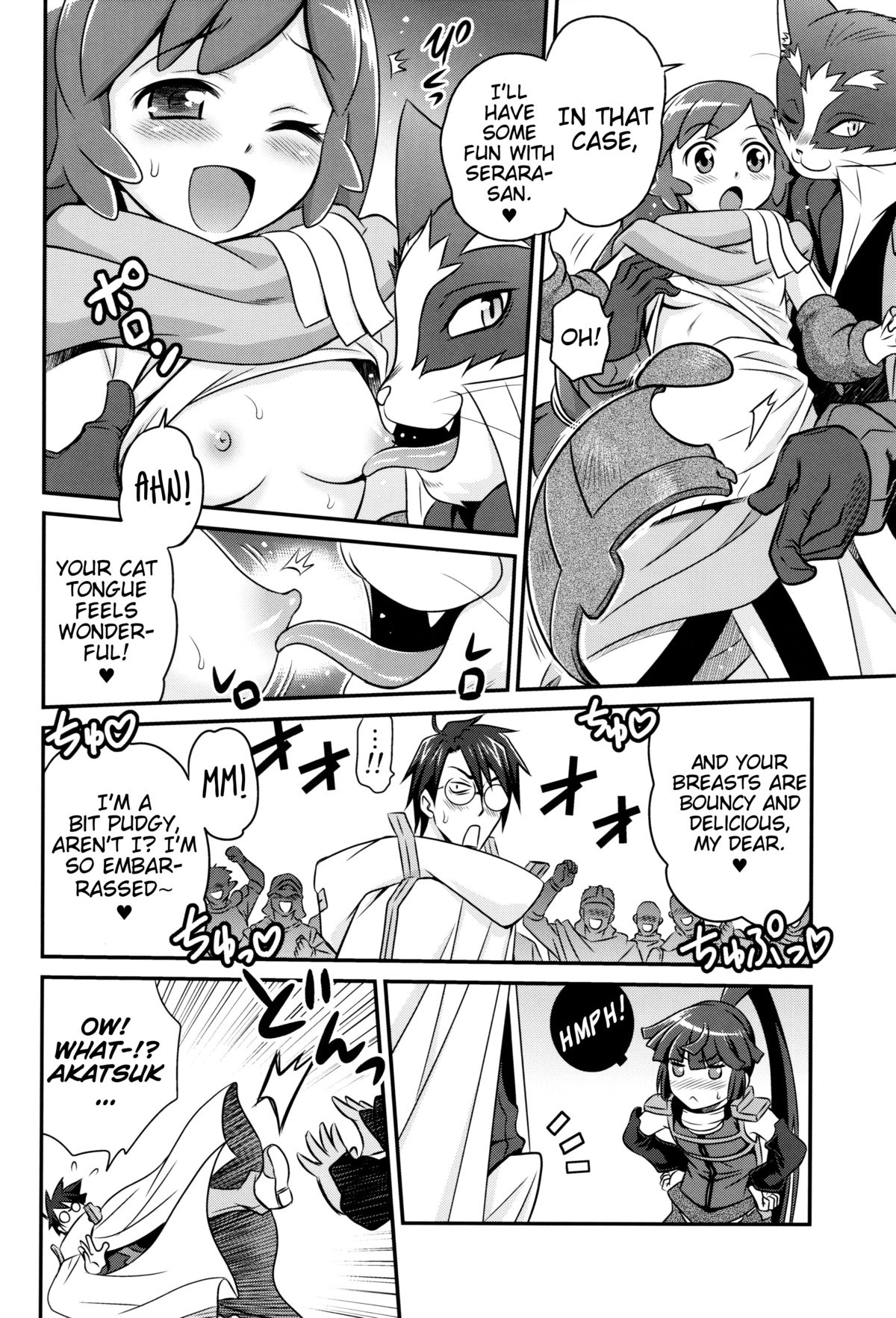 (C85) [Studio Tar (Kyouichirou)] Gouhou! Chimikko Assassin!! | Legal! Petite Assassin!! (Log Horizon) [English] [EHCOVE] page 13 full