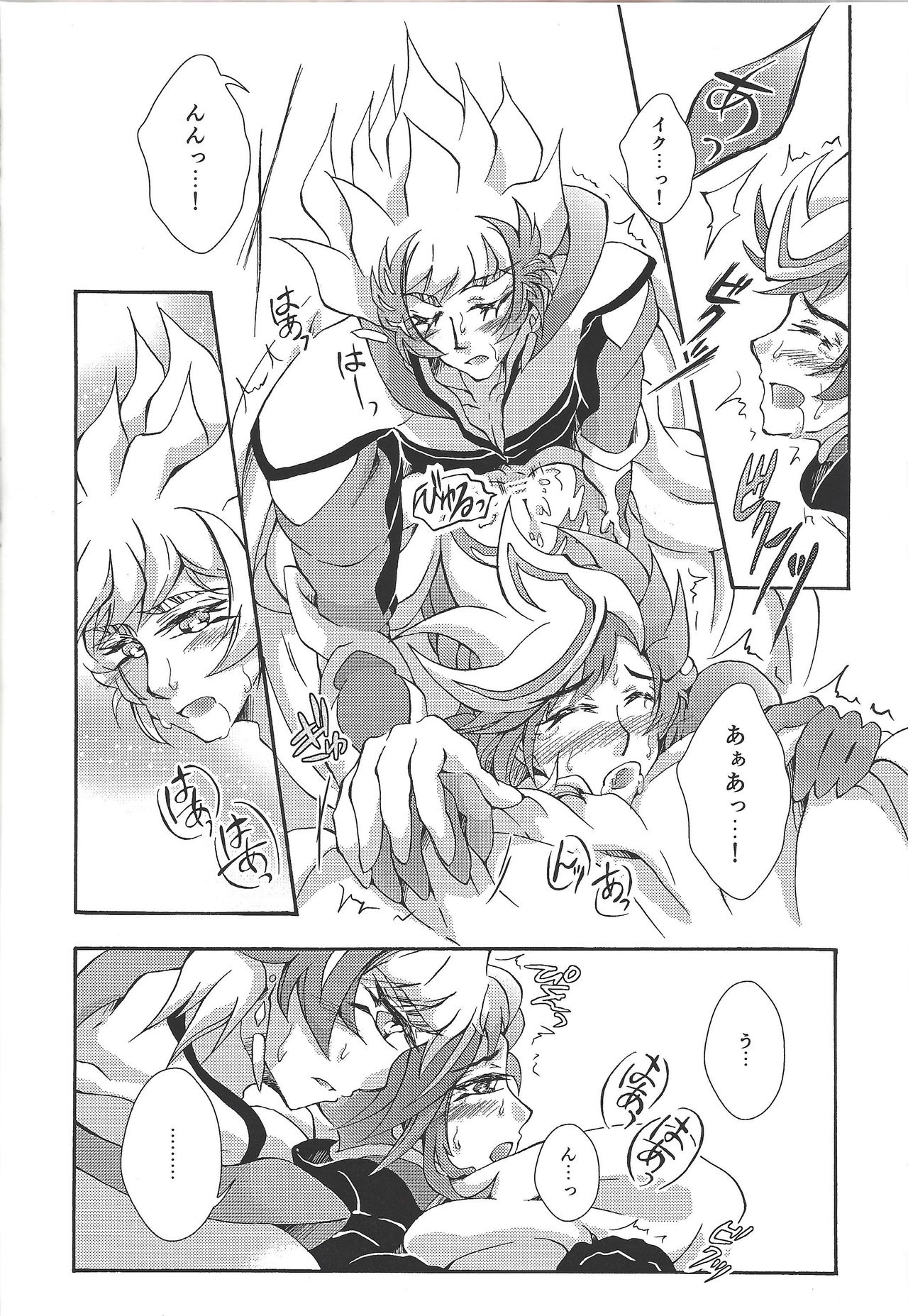 [Millennium flying star (Takato Ayuri)] Negai no kanata ni hana to kaere (Yu-Gi-Oh! VRAINS) page 23 full