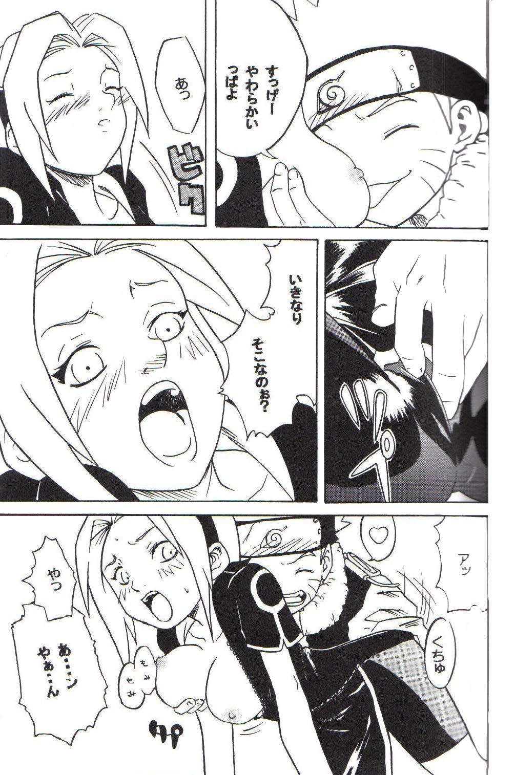 (C59) [Karakishi Youhei-dan Shinga (Various)] Houkouken (Naruto) page 6 full