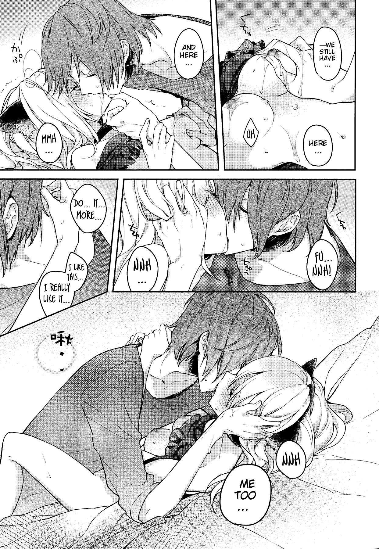 (Mekakushidan Katsudou Nisshi 2-satsume) [masheri (komyu)] Neko Kanojo (Kagerou Project) [English] [EHCove + Crystalium] page 17 full