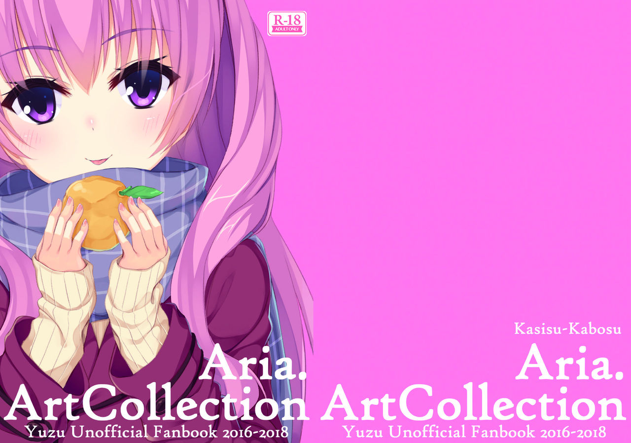 (C95) [casis-kabosu (Aria.)] Aria-Art-Collection [Digital] page 1 full