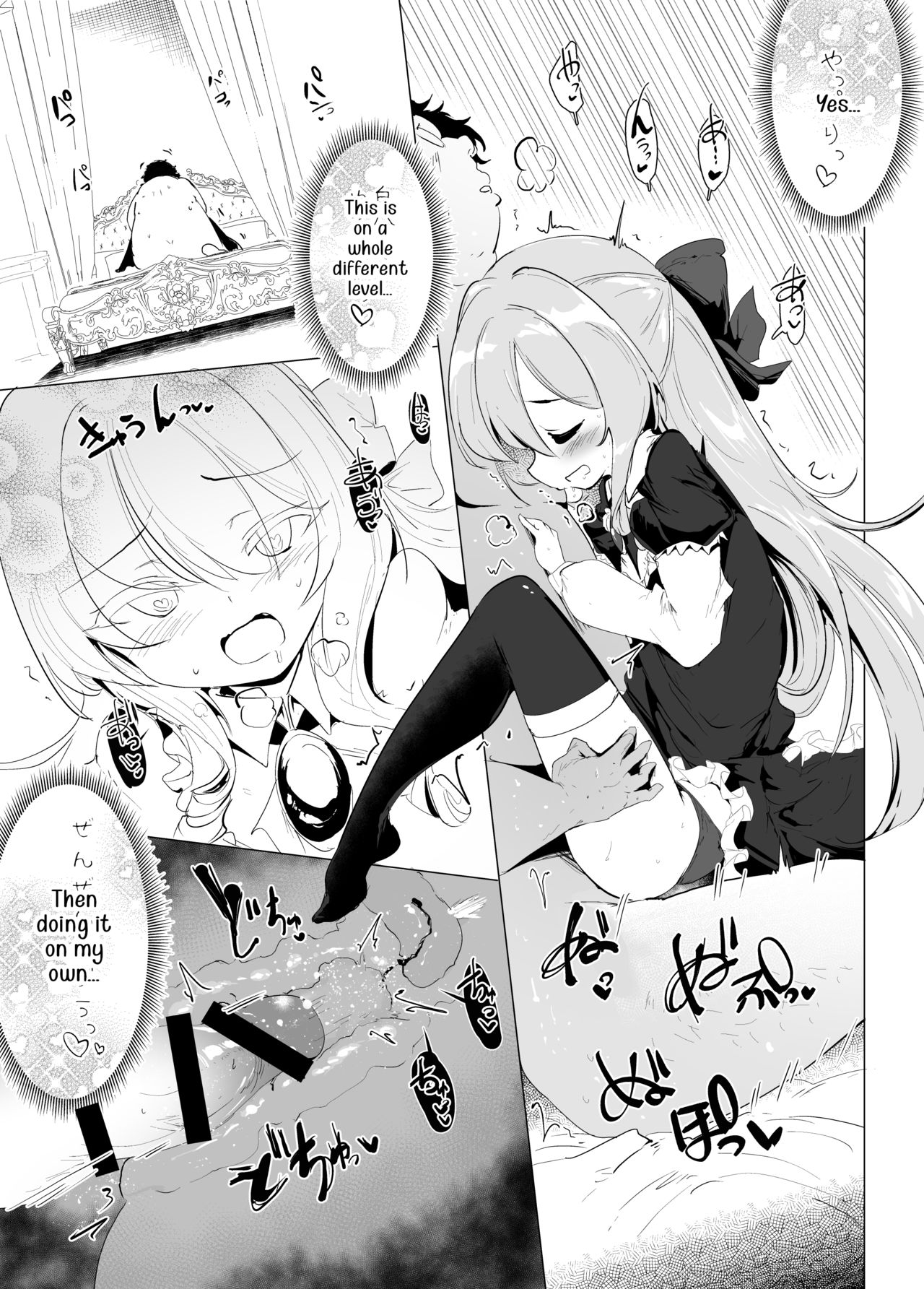 [Hisagoya (Momio)] Rokujou Hitoma de Ojou-sama to 2 [English] [aerozext] [Digital] page 22 full