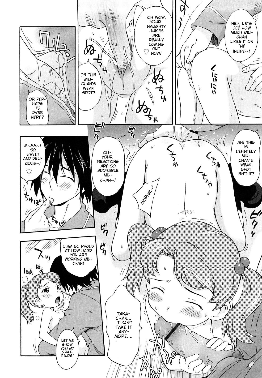 [Nohri Isawa] Pop'n Roll [English] [Mistvern] page 12 full