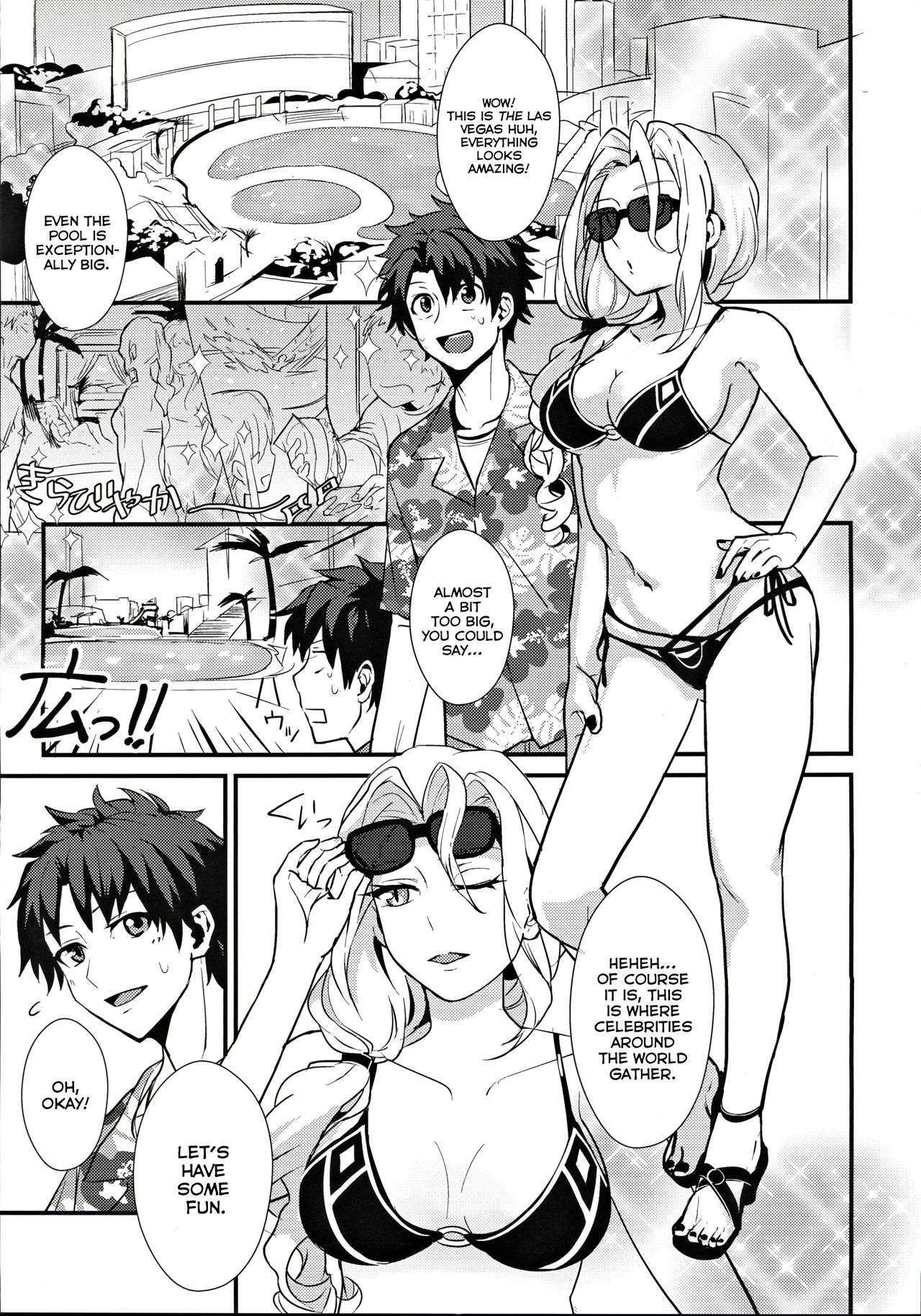 (C97) [Kanpan Koujou (Inui Panko)] POOL SIDE MIRAGE (Fate/Grand Order) [English] [NHNL] page 2 full