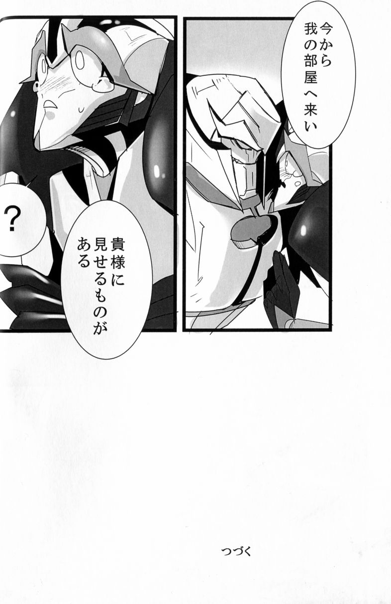 (SPARK8) [Torikara (Suzukino Masiro)] Ore ni Yasashiku ~Hitorine no Koukuu Sanbou wa Sabishikute Tsui xx Shichau no~ (Transformers: Prime) page 27 full