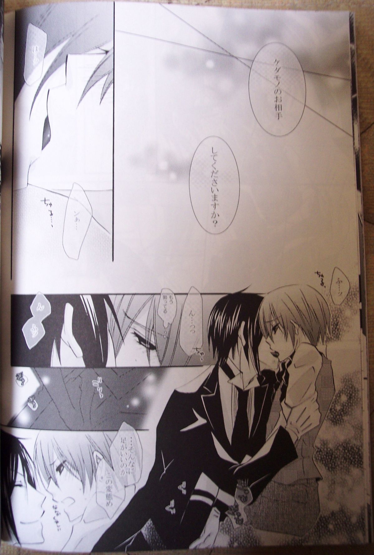 [Pink Kitten (Naokichi.)] Love Slave (Black Butler) page 10 full