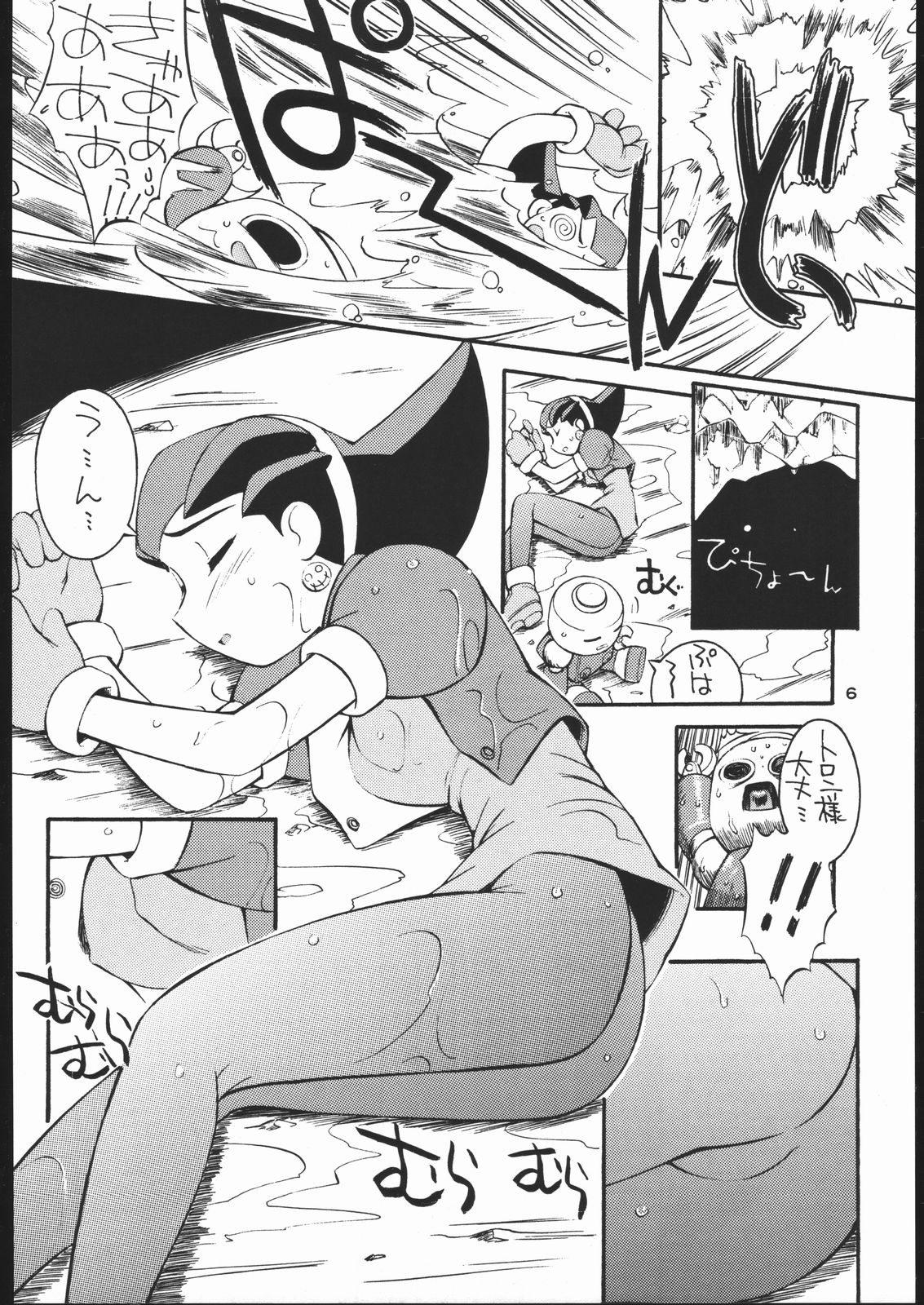 (C57) [MANITOU (Nakajima Rei)] Light My Fire (Rockman DASH) page 5 full