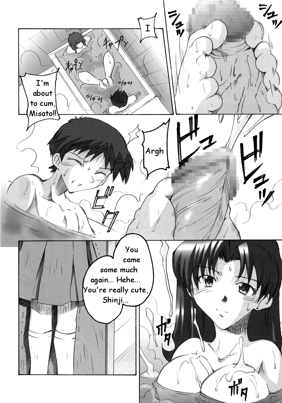 (CSP4) [I&I (Naohiro)] SHINJI 03 (Neon Genesis Evangelion) [English] [HMedia] page 7 full