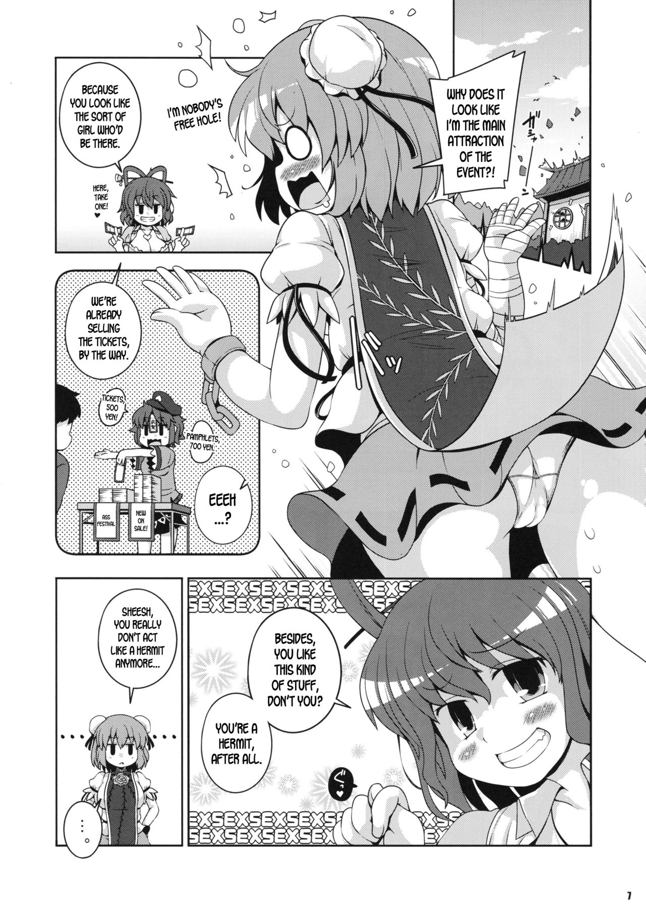 (C94) [Watosato (Sugiura Sen)] Minna no Gensoukyou Ketsu Matsuri Natsu (Touhou Project) [English] [desudesu] page 6 full