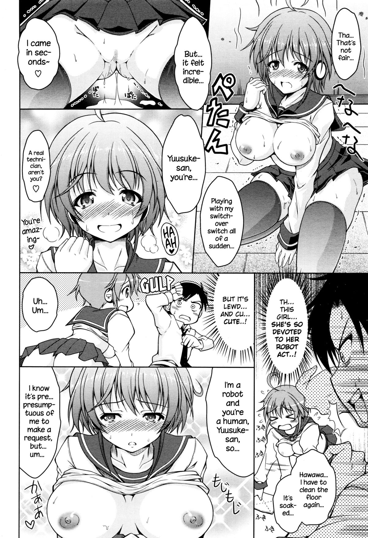 [Tomonaga Kenji] I, Robokko (COMIC Megastore Alpha 2015-12) [English] {NecroManCr} page 12 full