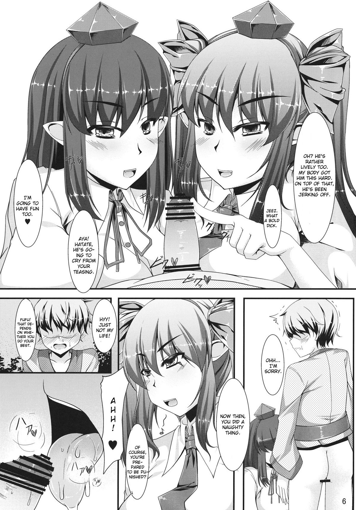 (Reitaisai 9) [barista (Kirise Mitsuru)] You Can't Fxxk Me (Touhou Project) [English] [CGrascal] page 5 full