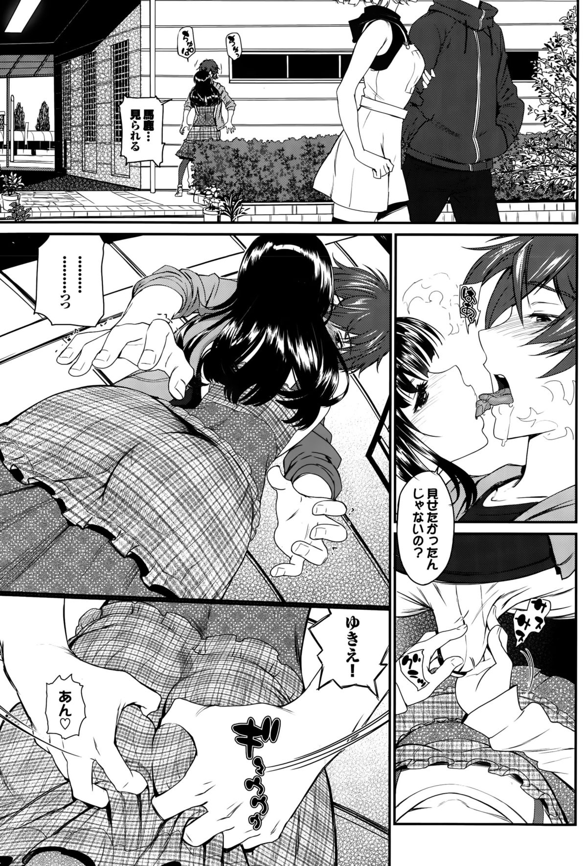 COMIC BAVEL 2015-10 page 45 full