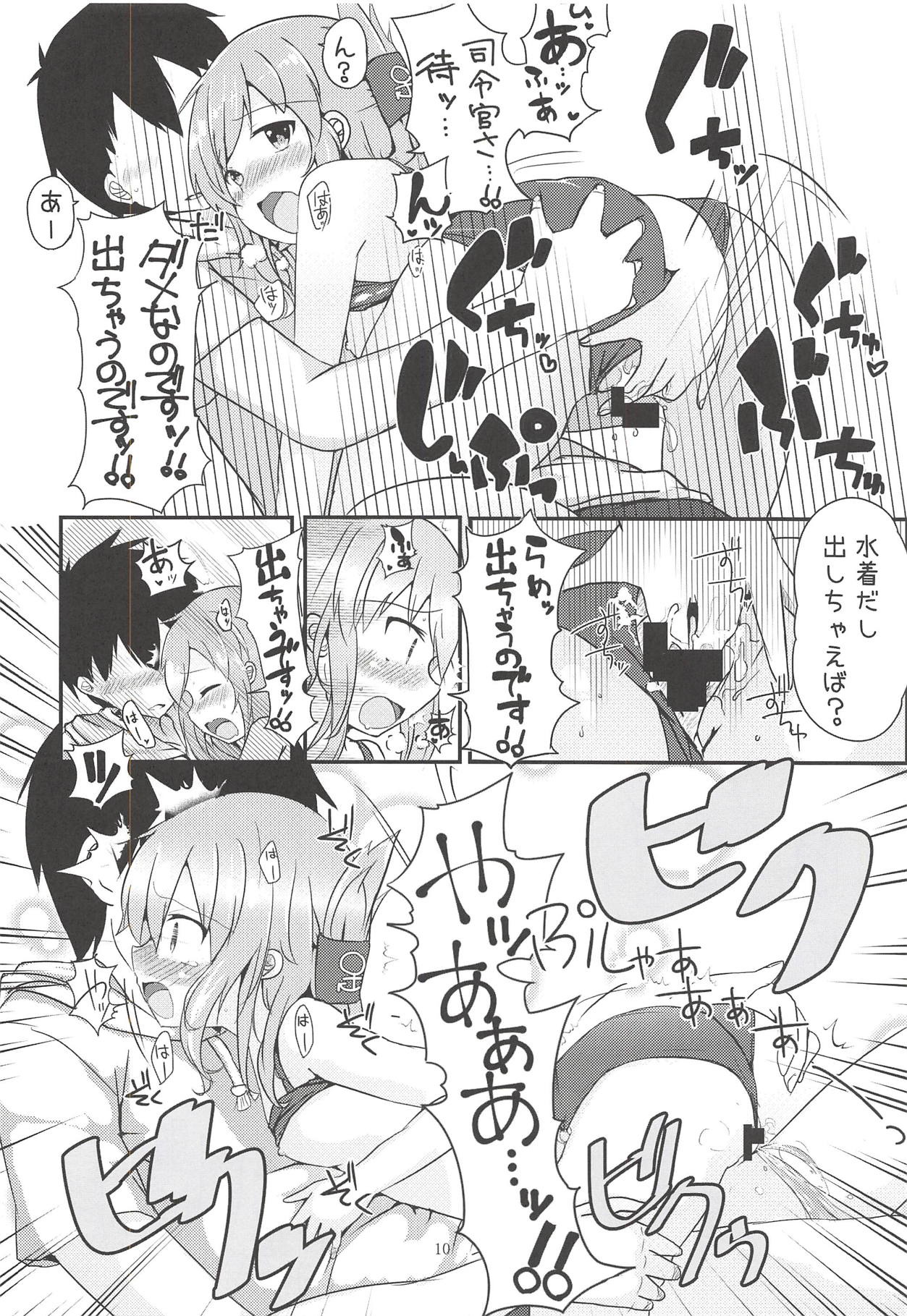 (C94) [Alsiel (Yuu)] Inazuma Temptation! (Kantai Collection -KanColle-) page 9 full