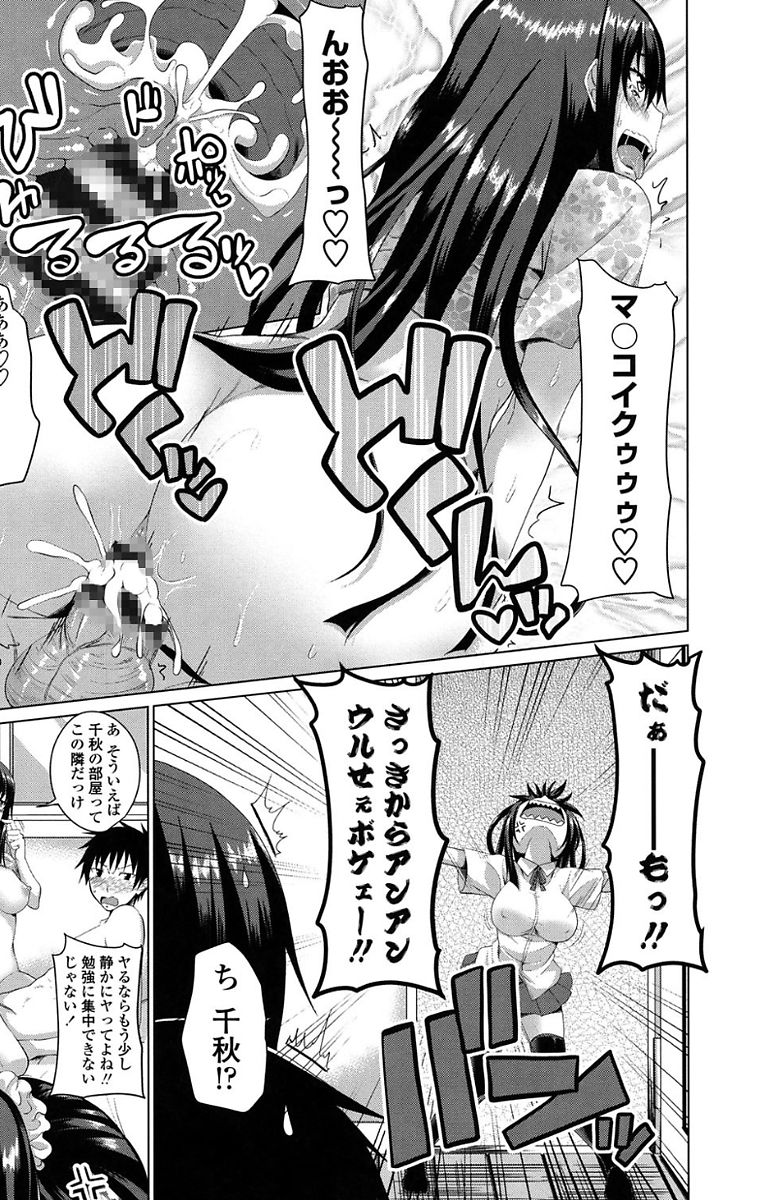 [Arsenal] Koiana [Digital] page 43 full