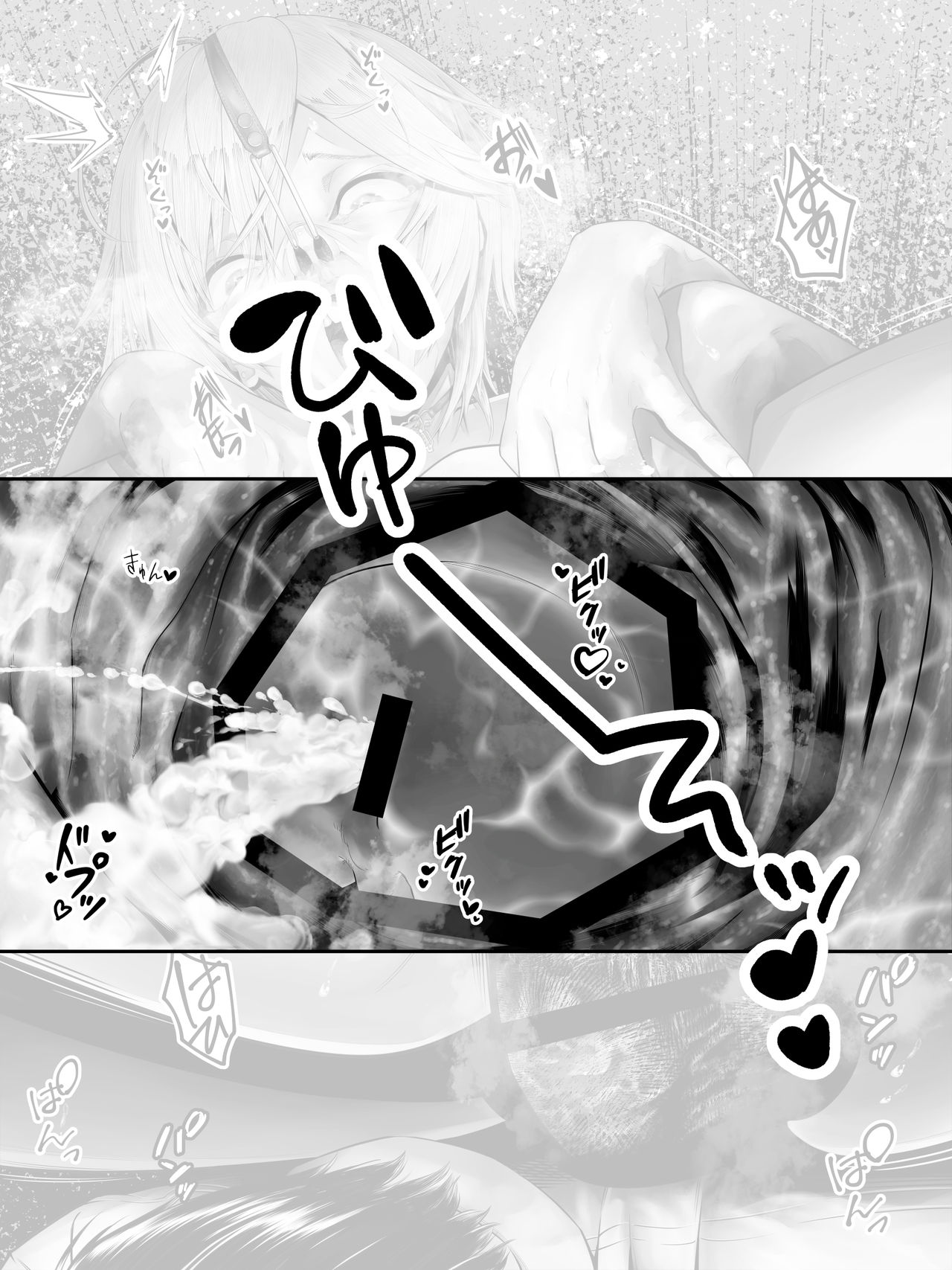 [Tsuchikuda Material] Kanzenba/P 「Sochira no kata wa…?」?「Chissu, ore otoutosu」 page 52 full