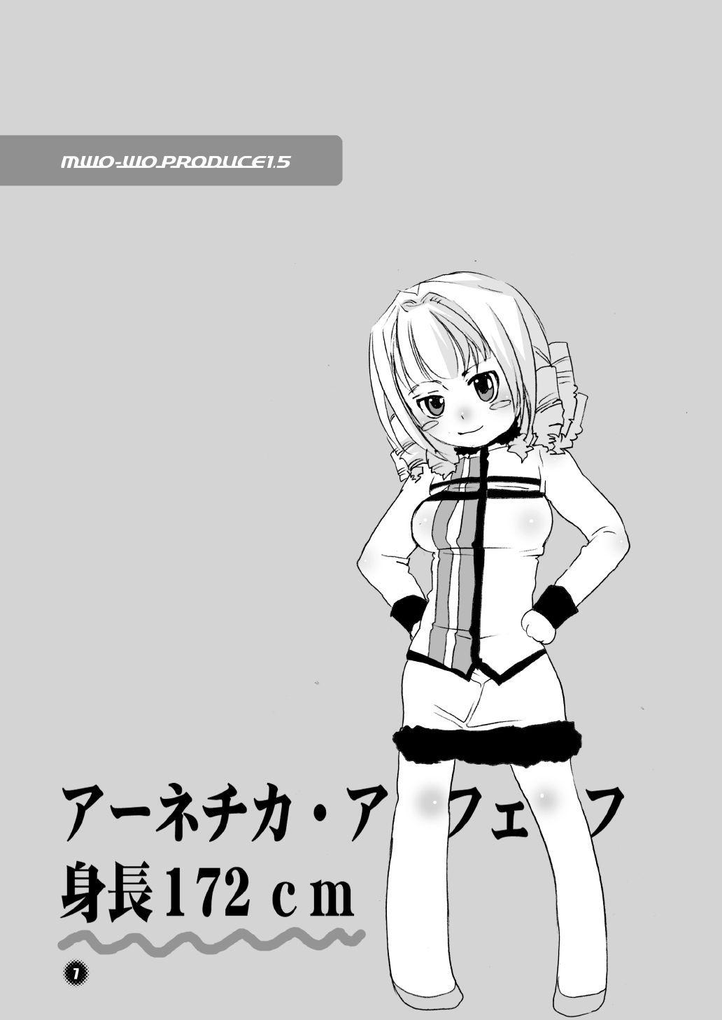 [HONEY QP] M男。をプロデュース1.5 page 7 full