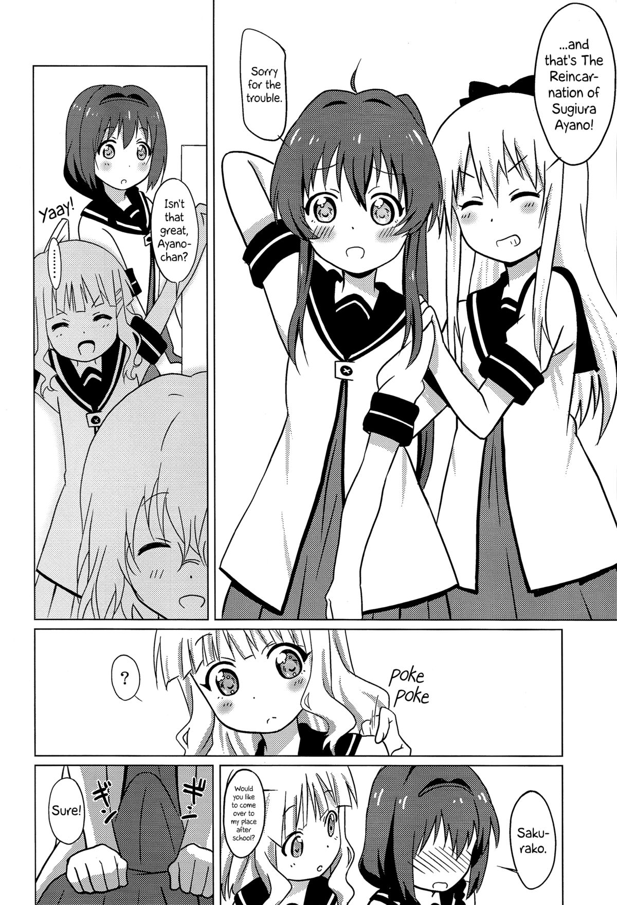 (C87) [Circle Heron (Shiramayumi)] Magejun 37 (YuruYuri) [English] =LWB + CW= page 19 full