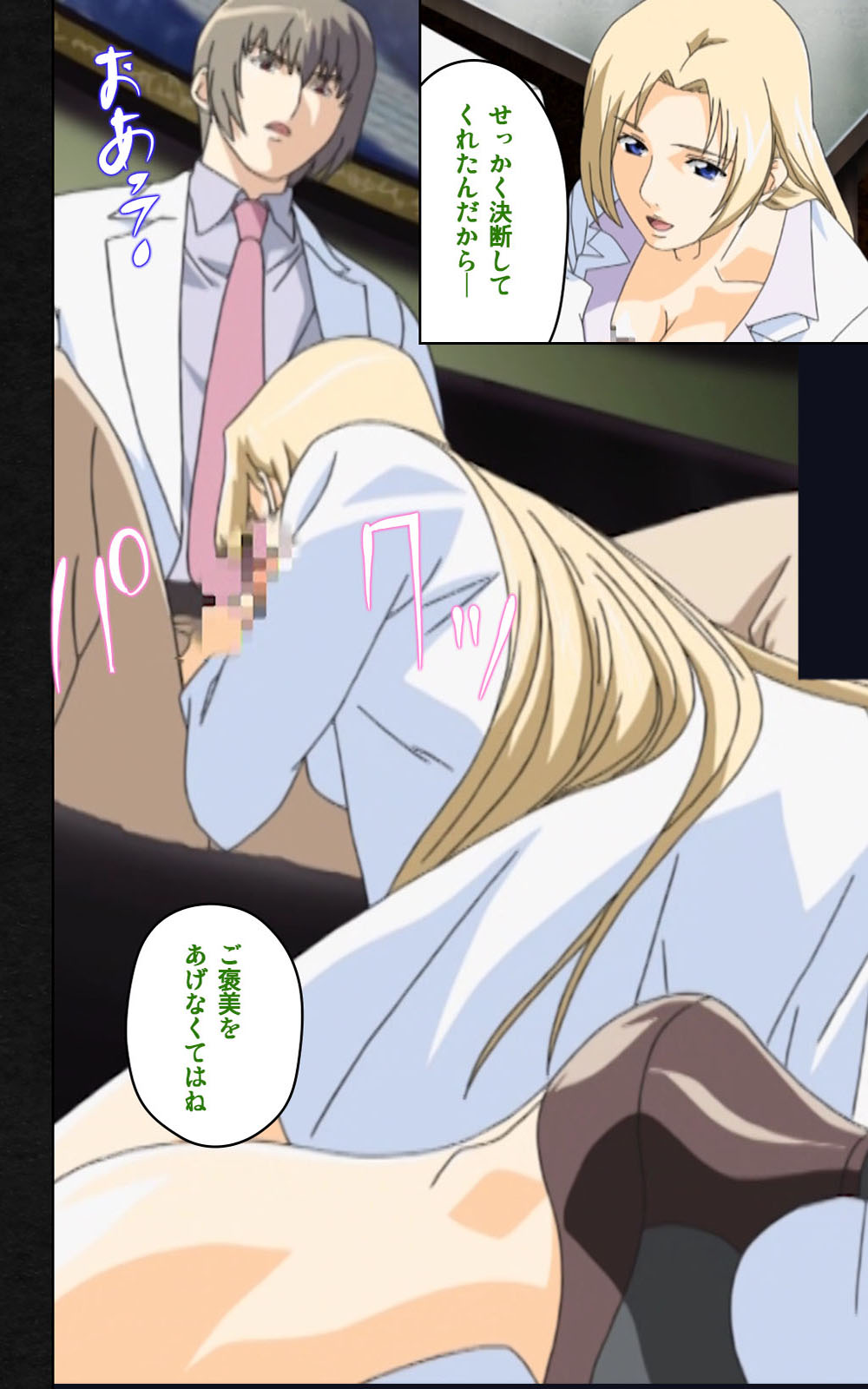 [Mink] [Full Color Seijin Han] Yakin Byoutou・Ni ope:03 Complete Ban [Digital] page 34 full