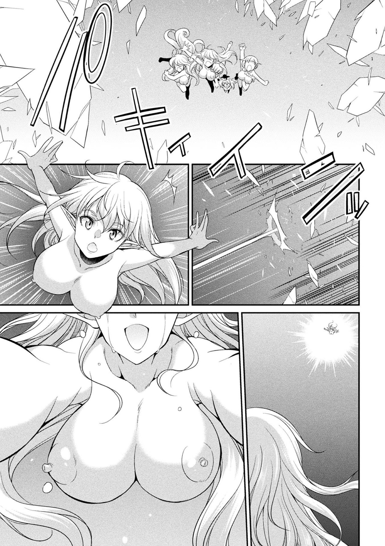 [Kaguya] Futanarijima ~The Queen of Penis~ Ch. 5 page 33 full