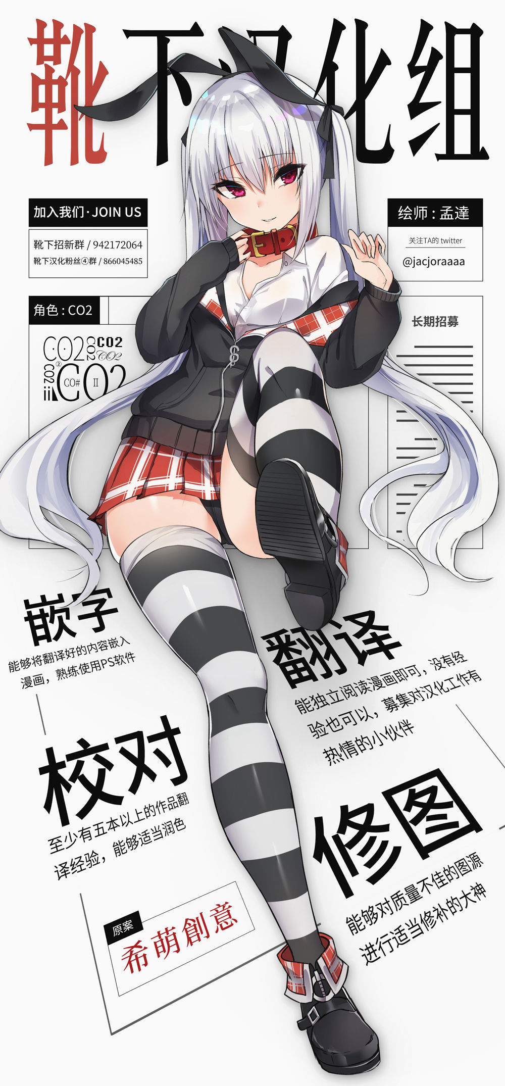 (SC2019 Summer) [Digital Lover (Nakajima Yuka)] Jimi Zokusei Dohentai Kanojo Seifuku Rakuen 34 [Chinese] [靴下汉化组] page 51 full