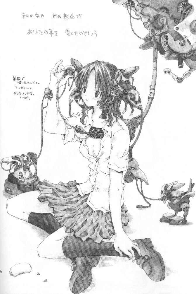 [Tinkerbell] Akazukin Shinobu-chan (Love Hina) page 12 full