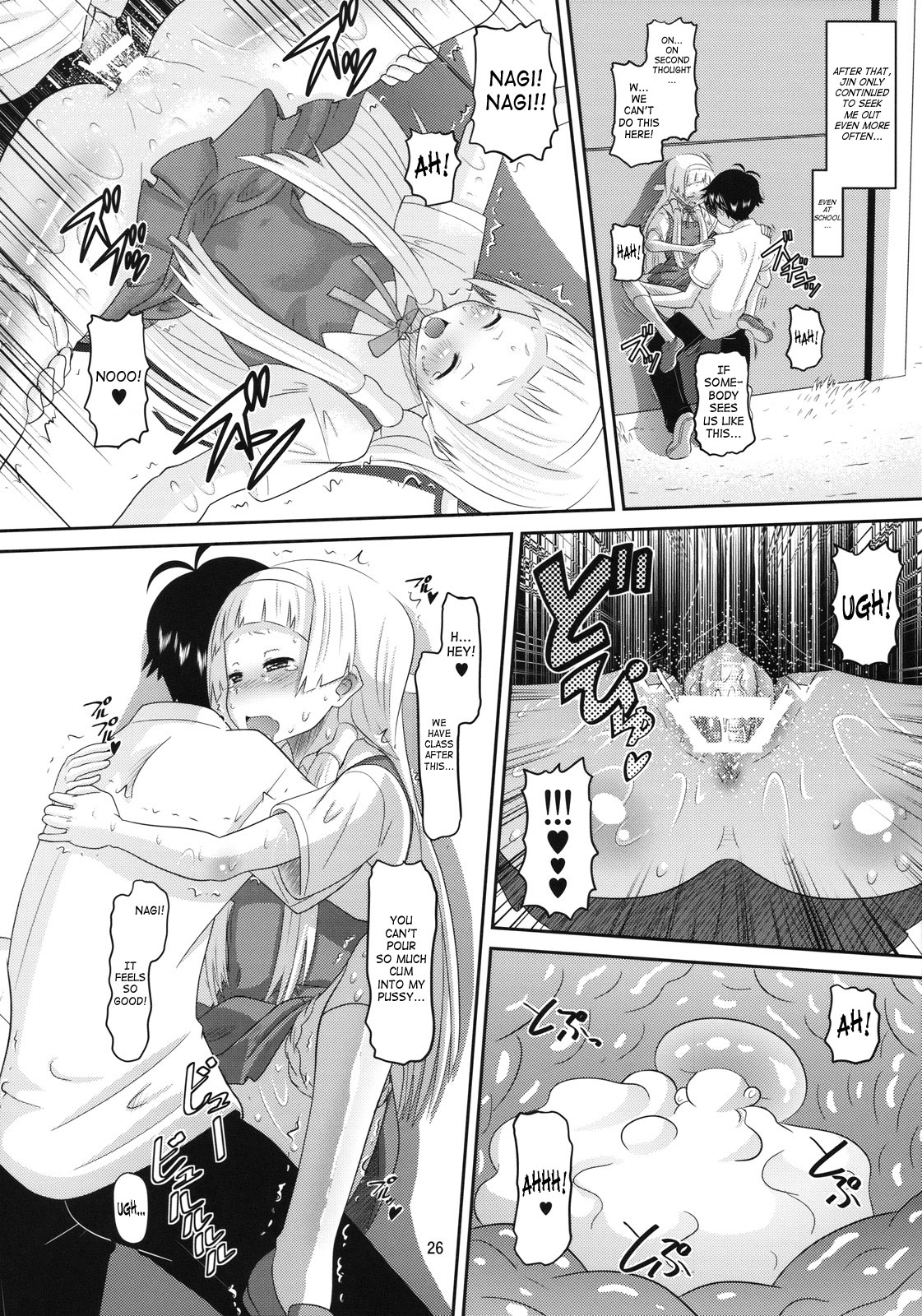 (C75) [AMP (Norakuro Nero)] Sweet Honey (Kannagi) [English] [SaHa] page 25 full