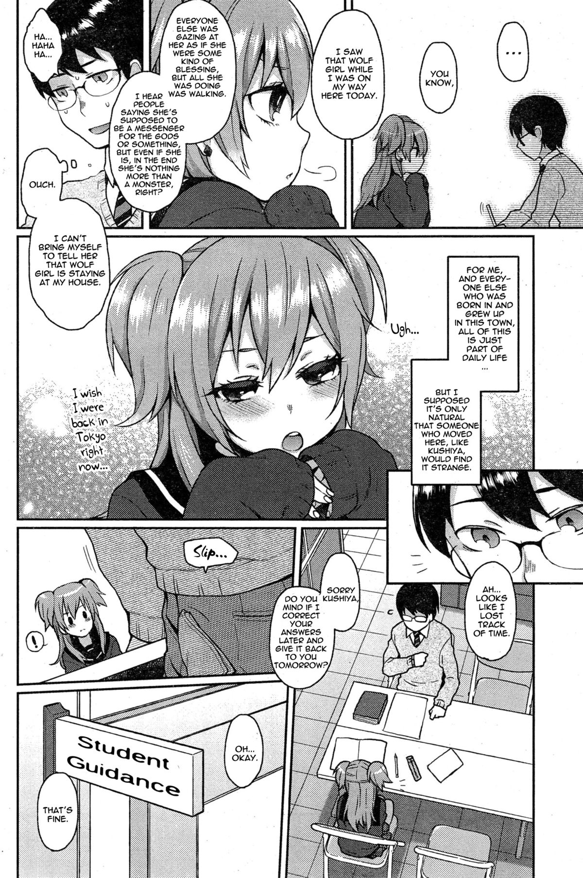 [Majoccoid] Ookami-san no Ooshigoto | A Wolf's Job Ch. 1-4 [English] {thetsuuyaku} page 4 full