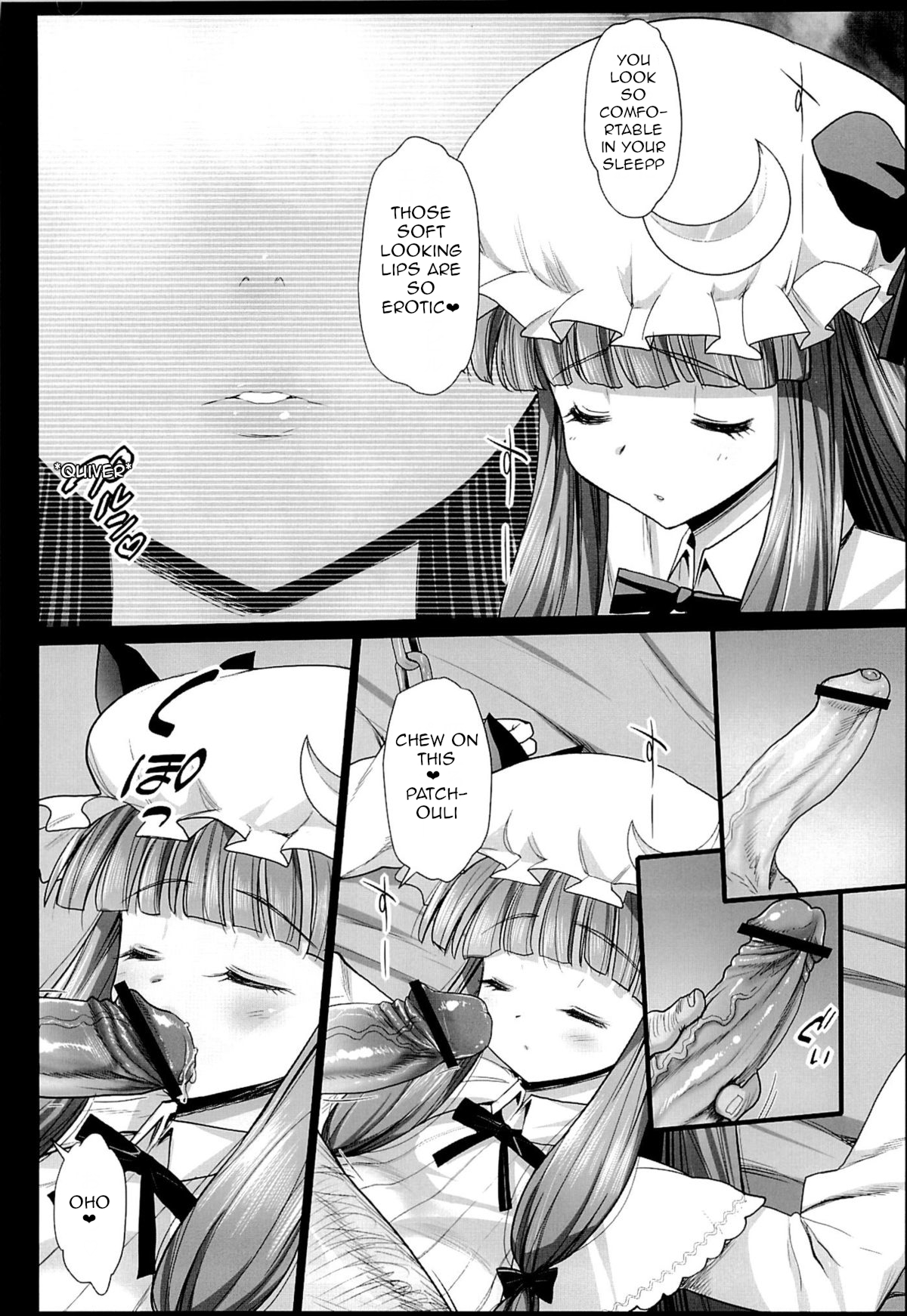 [Eromazun (Ma-kurou)] Patchouli, Soap ni Shizumu. (Touhou Project) [English] [robypoo] page 5 full