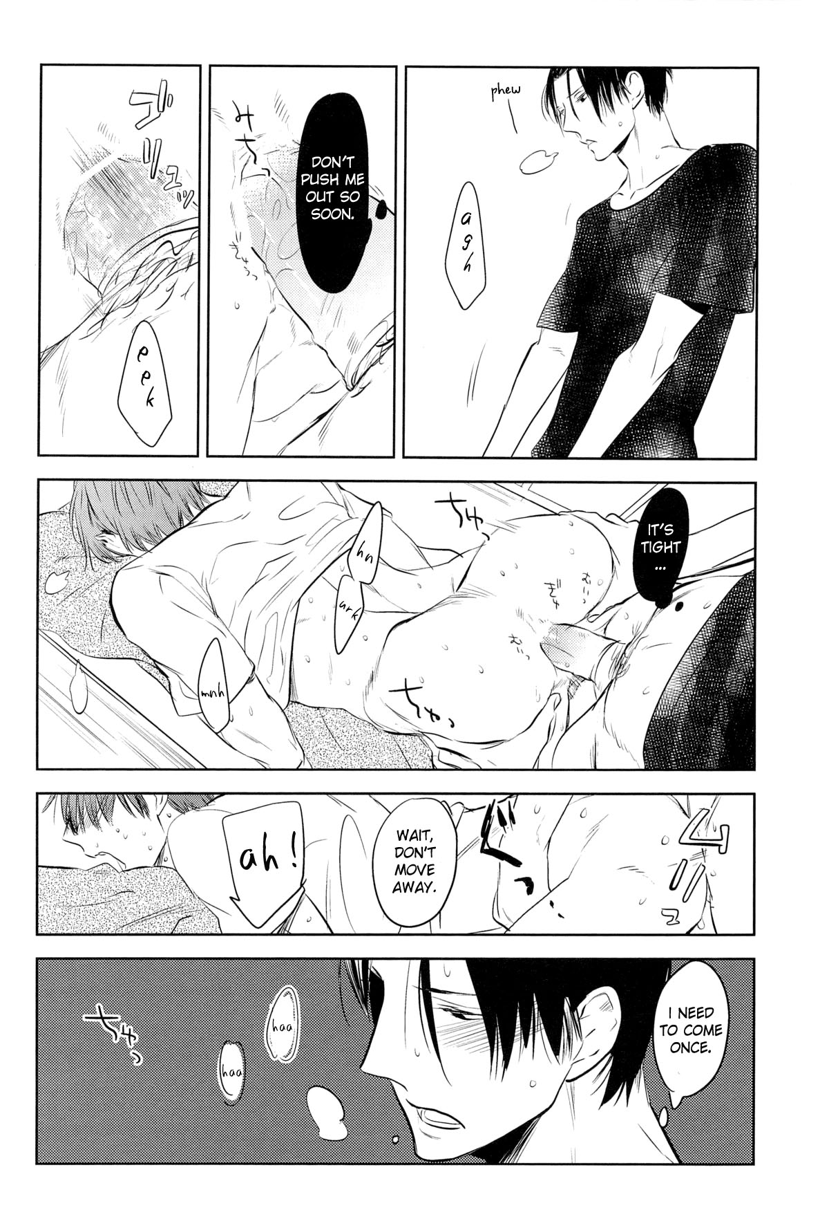 (COMIC1☆7) [No.21 (Psyche)] In the Hole (Kuroko no Basuke) [English] [yefione] page 26 full