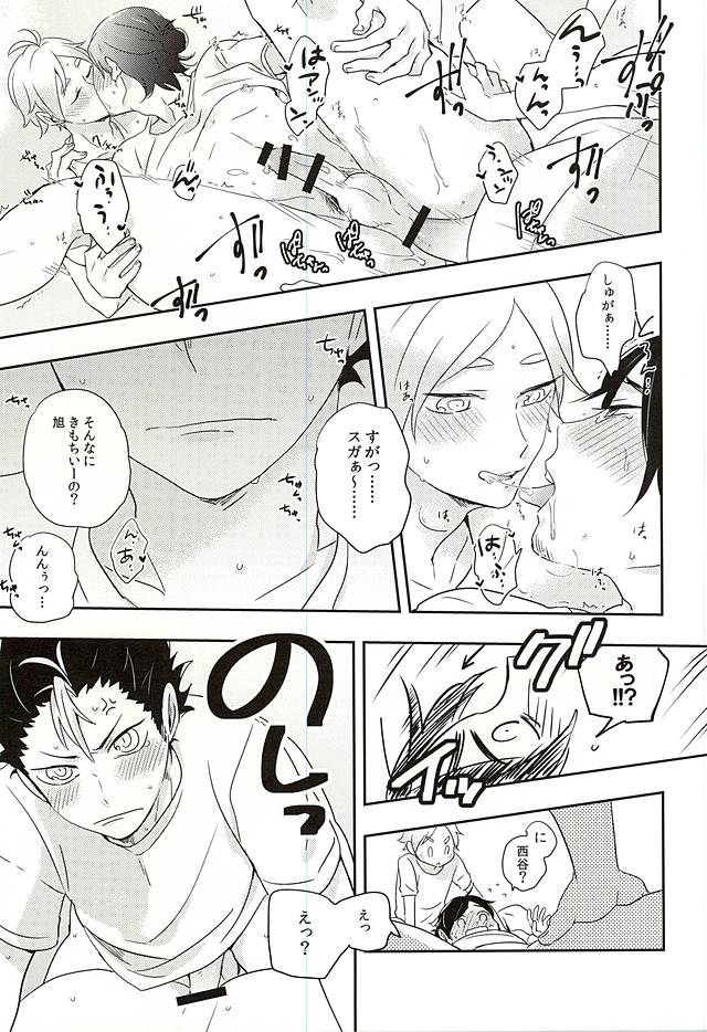 (RTS!!5) [Huttou, Salt (Watabe, Takamashiya)] Iki Kitte Koso Ace! (Haikyuu!!) page 29 full