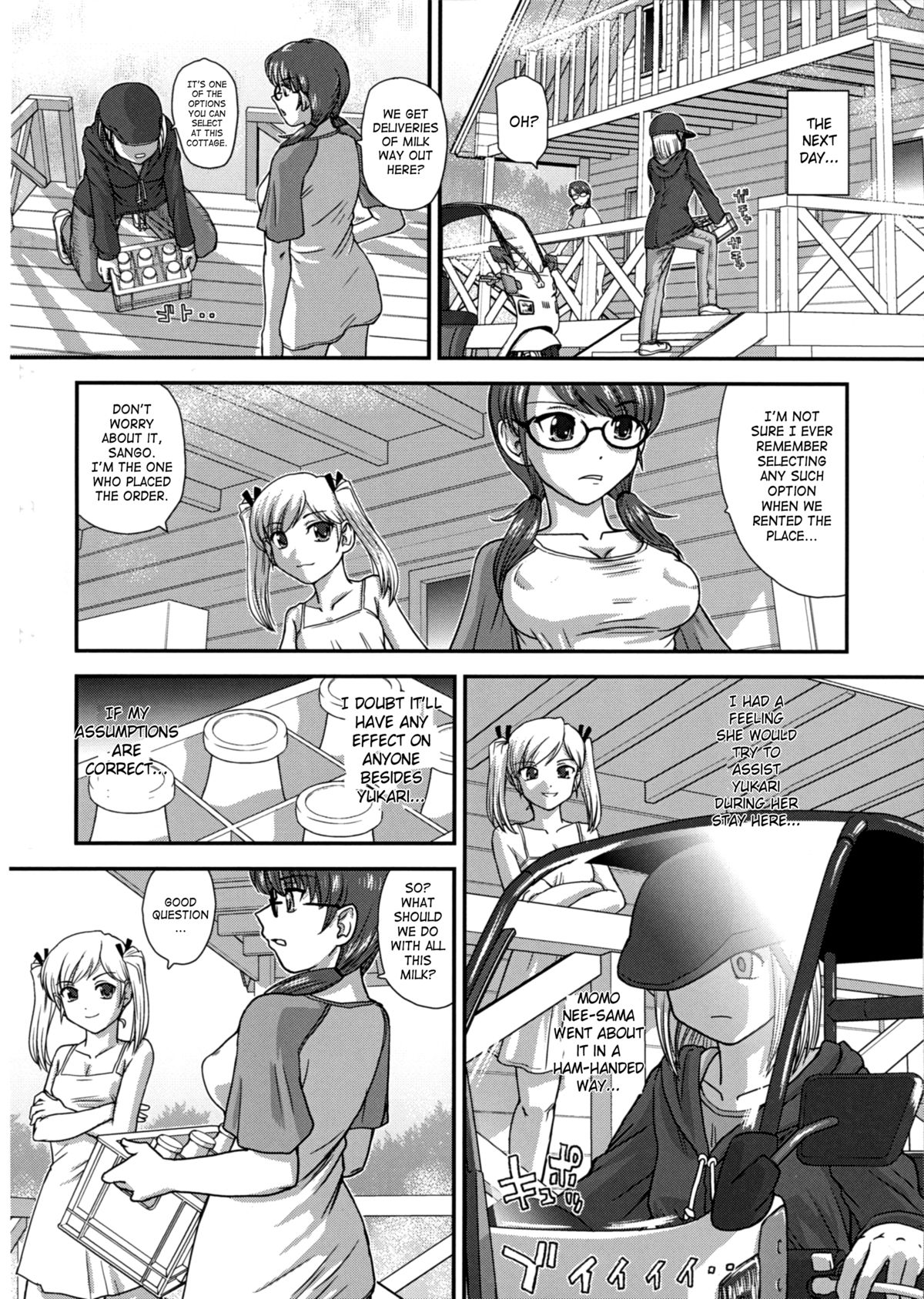 (C86) [Behind Moon (Q)] DR:II Ep.4 ~Natsu Gasshuku~ | DR:II Ep.4 Summer Camp [English] [SaHa] [Decensored] page 23 full