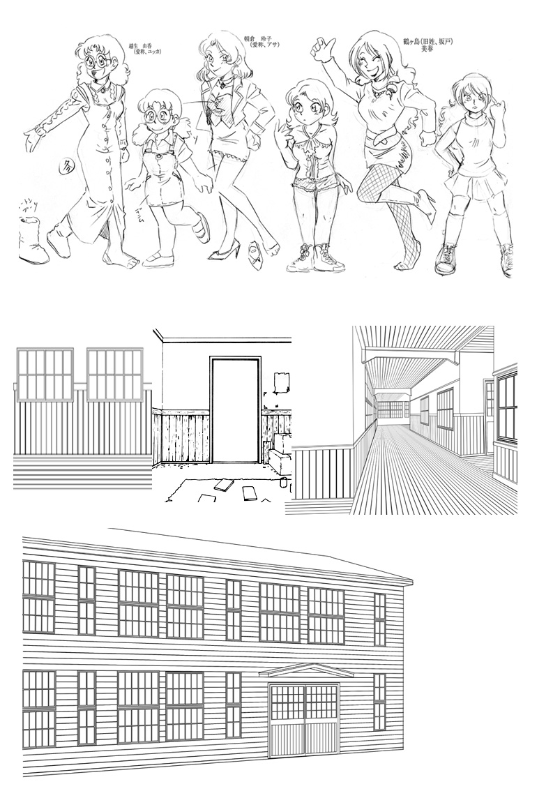 [Rojiurakan (HIRO)] Dousoukai page 34 full