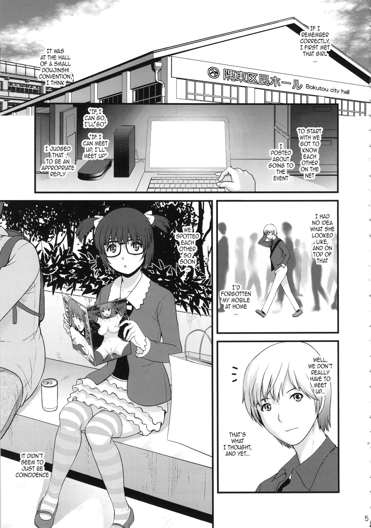 (COMIC1☆9) [Saigado (Saigado)] Jimiko Catalog | Plain Girl Catalogue [English] [gustmonk] page 4 full