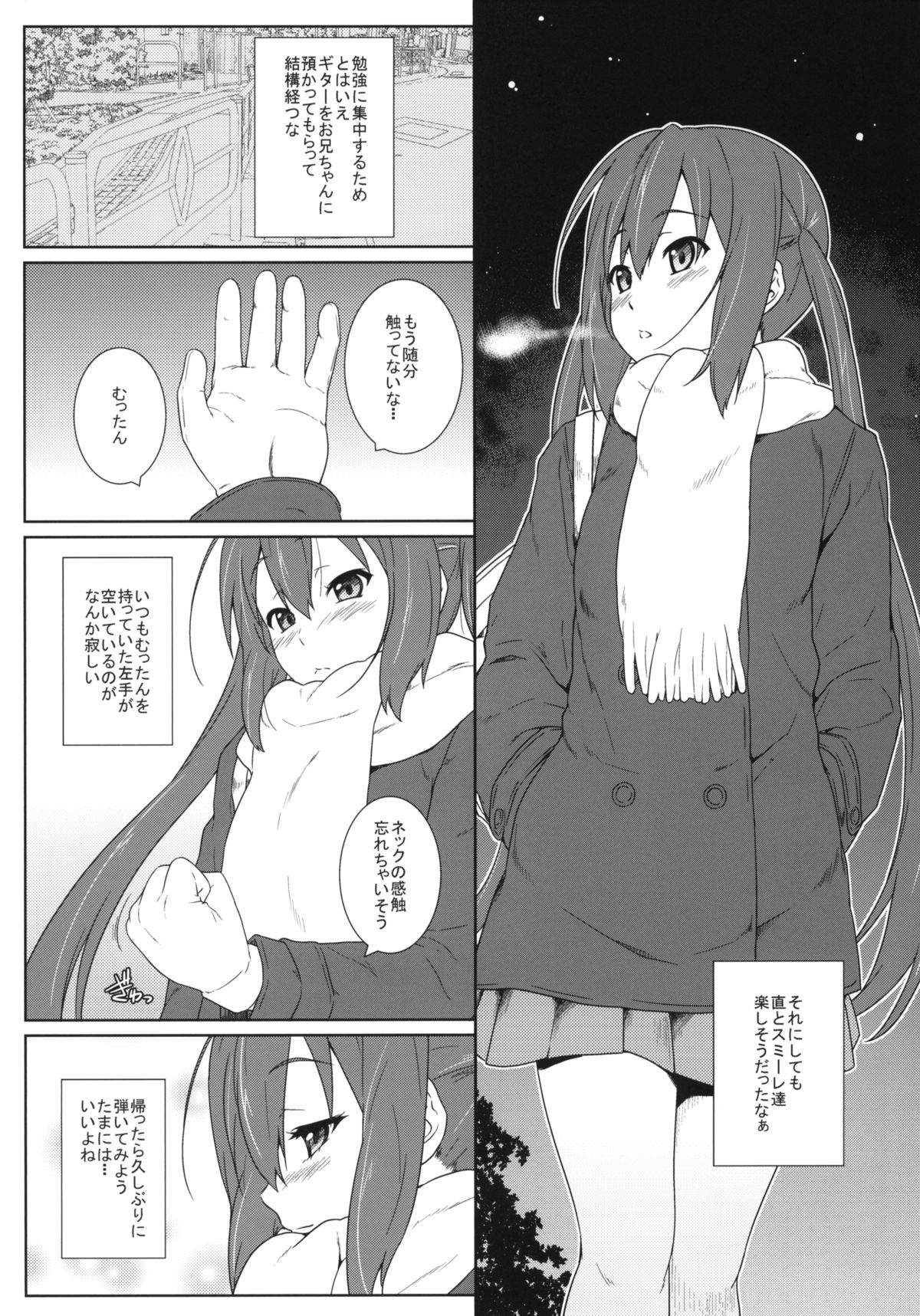 (C83) [Heaven's Gate (Andou Tomoya)] Niginigi (K-ON!) page 4 full