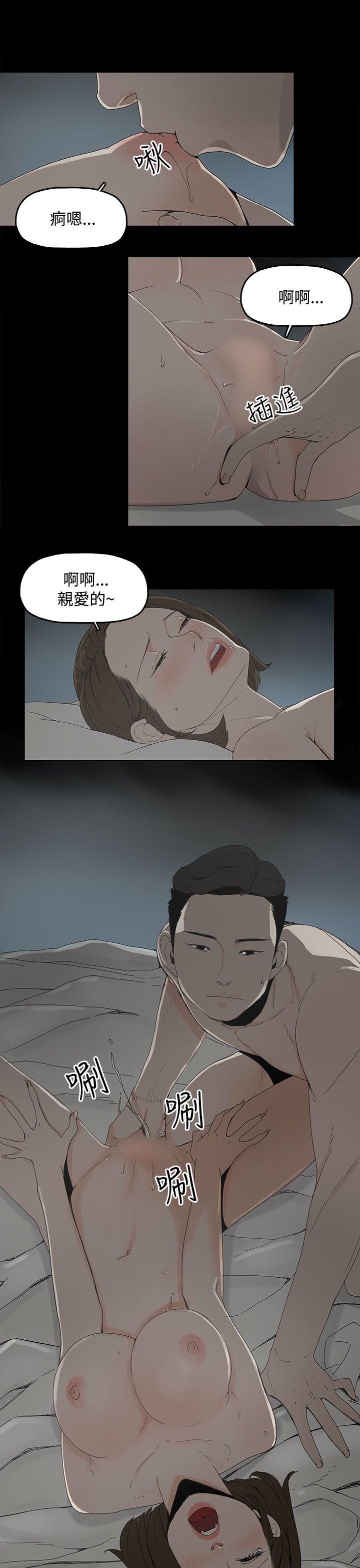 代理孕母 1 [Chinese] Manhwa page 22 full