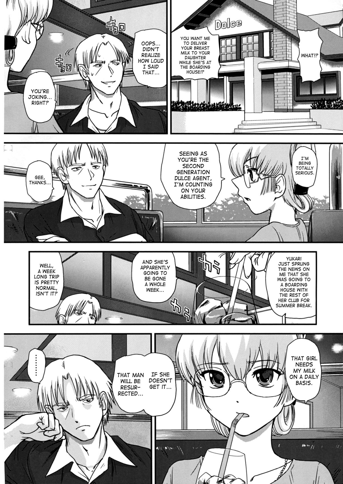 (C86) [Behind Moon (Q)] DR:II Ep.4 ~Natsu Gasshuku~ | DR:II Ep.4 Summer Camp [English] [SaHa] [Decensored] page 3 full