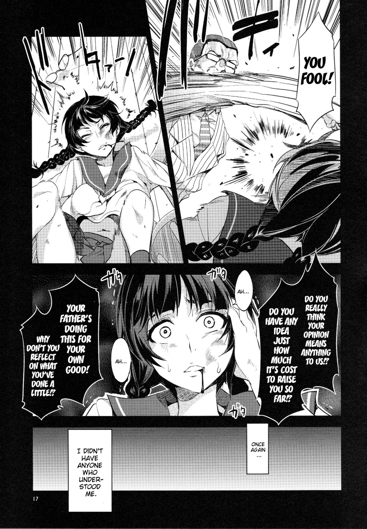 (C83) [Alice no Takarabako (Mizuryu Kei)] MC Gakuen Go Jigenme [English] {doujin-moe.us} page 16 full