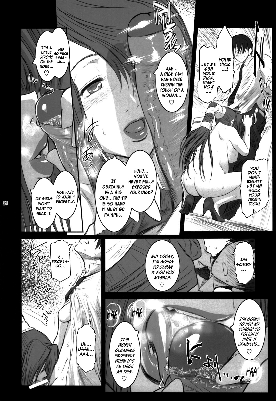 (C78) [Kokonokiya (Kokonoki Nao)] Lucrecia V (Final Fantasy VII: Dirge of Cerberus) [English] =SNP= page 38 full