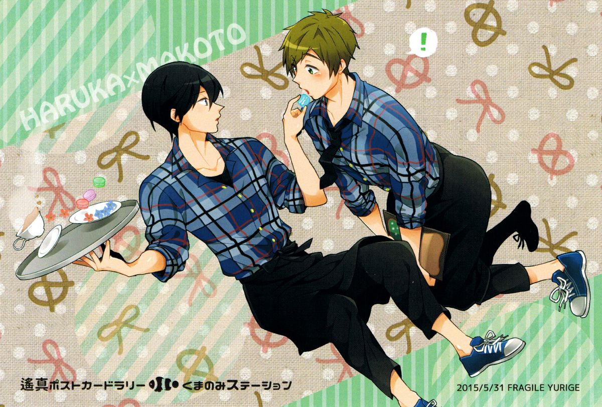 (HaruCC20) [FRAGILE (Yurige)] Mako Milk. (Free!) page 19 full