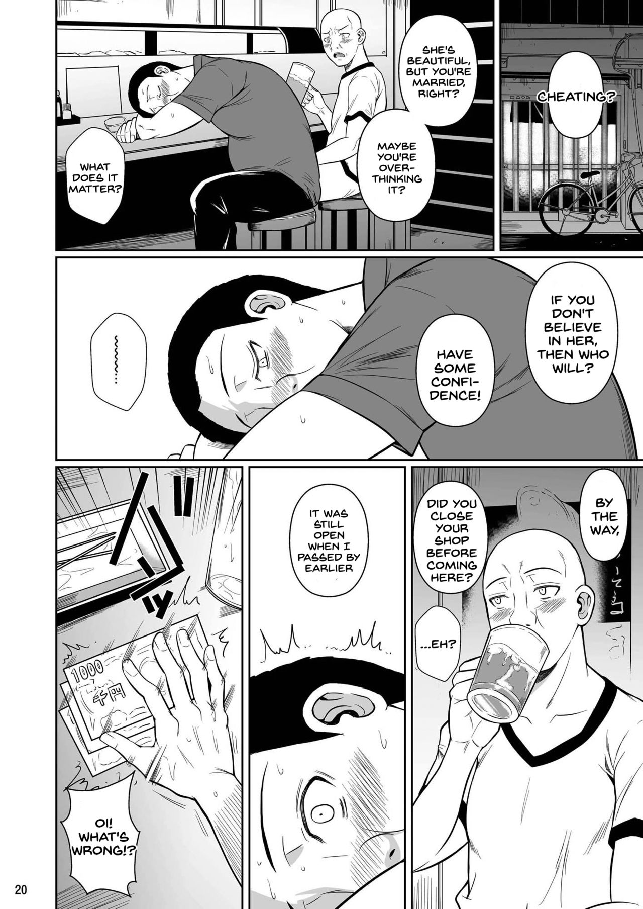 [Shoot The Moon (Fuetakishi)] Shoutengai no Ana Zuma-tachi 2 [English] [SDTLs] [Digital] page 21 full