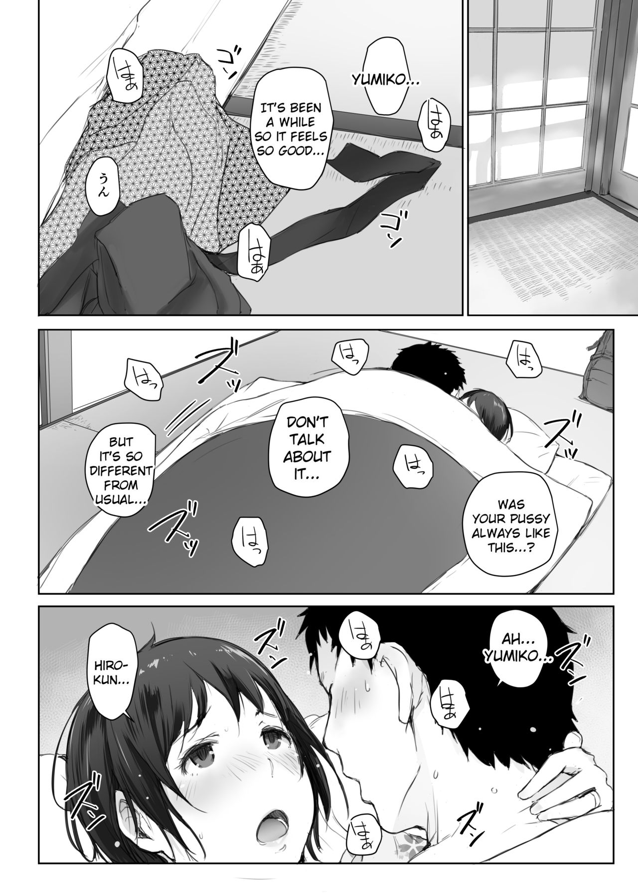 [Arakureta Monotachi (Arakure)] Hitozuma to NTR Chounai Ryokou -Futsukame- [English] [Cid's Premium] page 7 full