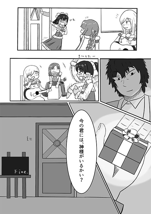 [Lettuce-Labo] 2016年のTeachingFeeling本 (Teaching Feeling) [Digital] page 17 full