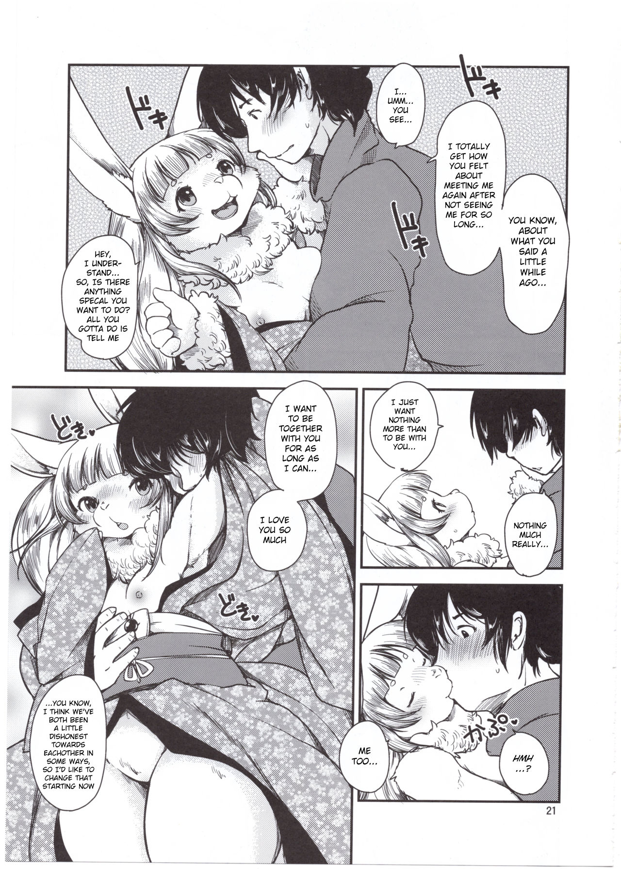 (C91) [Noraya (Setouchi Kurage)] Mononoke Yome 4 [English] [BSN] page 20 full