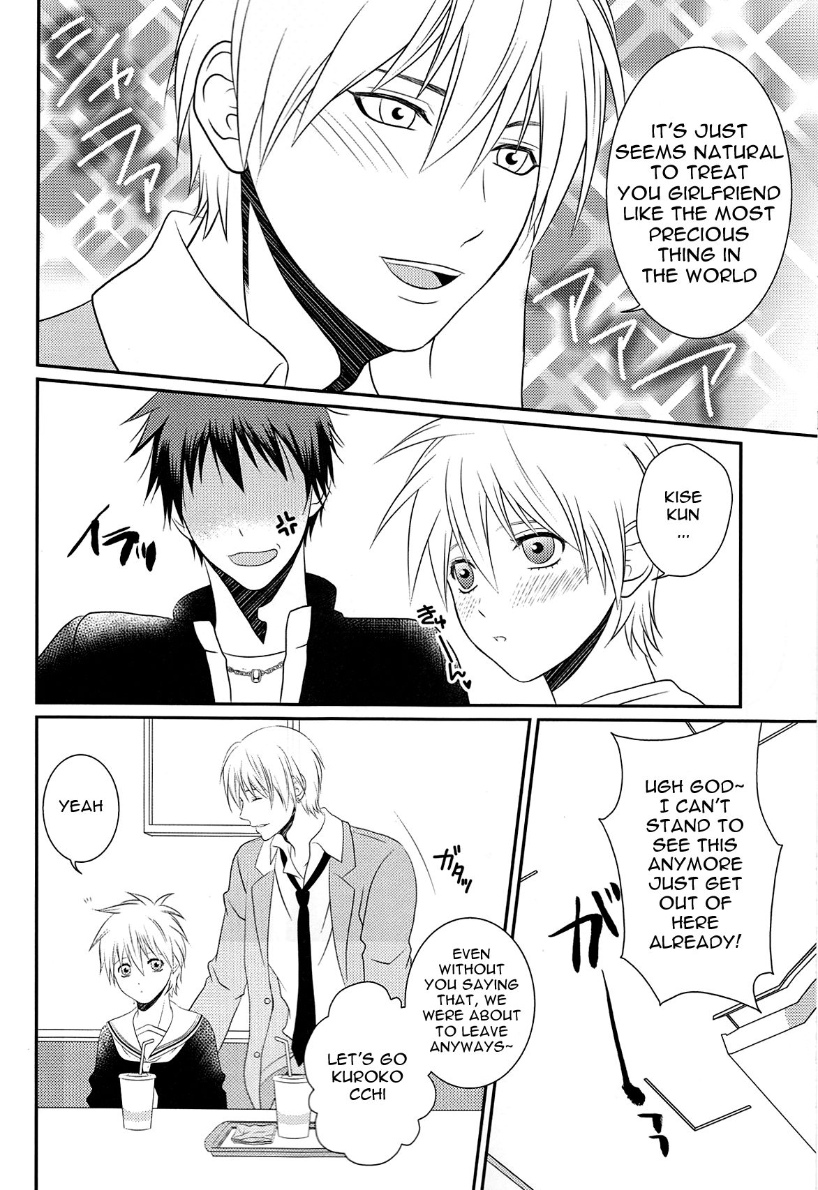 (SPARK8) [GALAXY BLUE (Minazuki Kanna, Oume Annin)] Hachimitsu (Kuroko no Basuke) [English] [Mokkachi] page 7 full