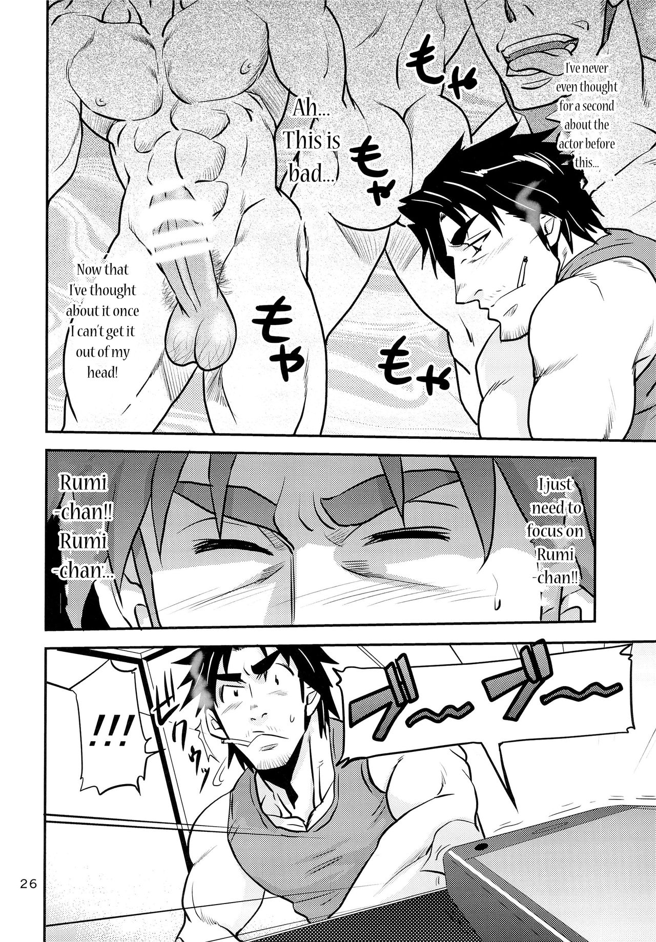 (C89) [Masamune Kokichi (Matsu Takeshi, Matsuzaki Tsukasa)] Matsu no Ma 5 [English] {Leon990 Scanlations} page 26 full